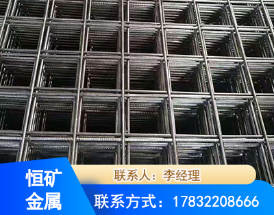 平顶山钢筋平焊网
