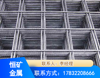 平顶山钢筋平焊网