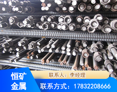 平顶山右旋螺纹锚杆