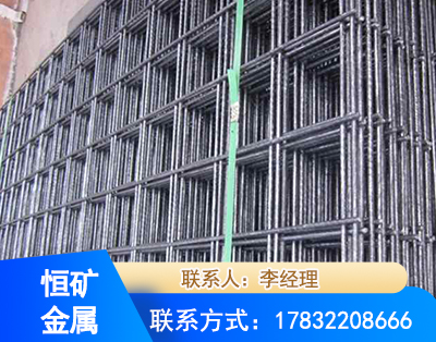 平顶山钢筋平焊网